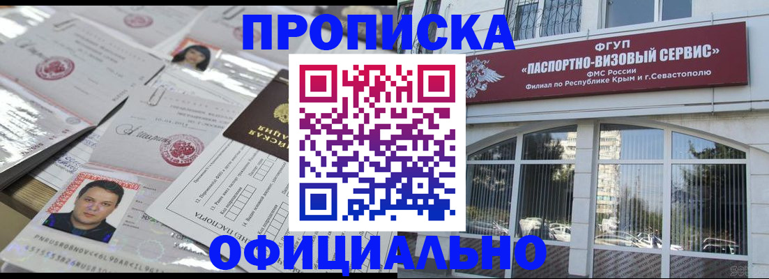 регистрация для дет. сада в Спасске-Дальнем